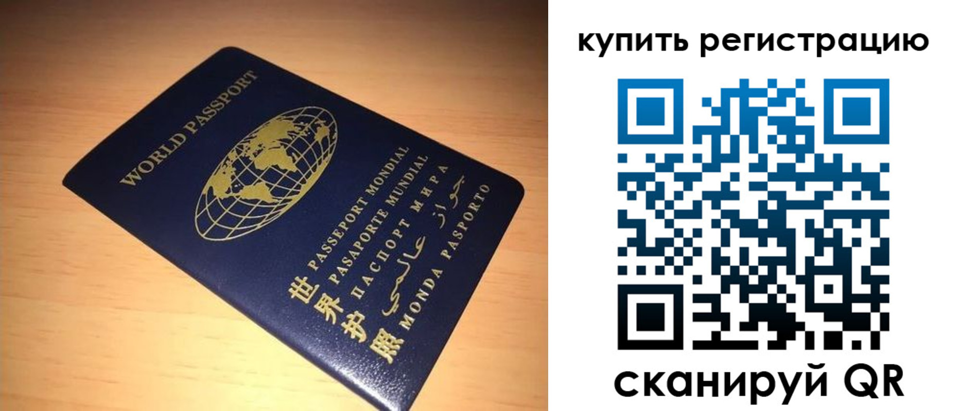 регистрация для школы в Северодвинске